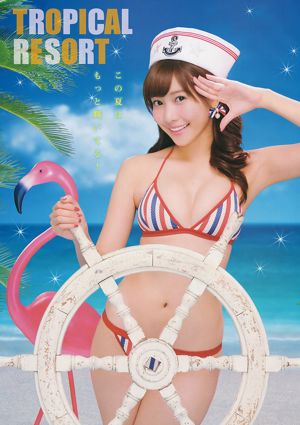 主人别揉了尿了啊哈视频手机在线观看_主人别揉了尿了啊哈视频迅雷下载