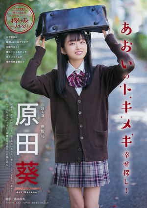 床上色的视频日本60分钟_饭冈佳奈子色情片观看