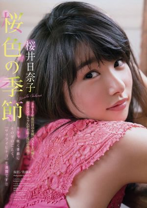 80日本xxxxxxxxx96手机在线观看_80日本xxxxxxxxx96迅雷下载