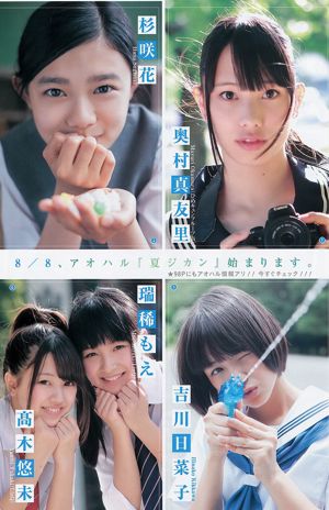 真木今日子_午夜全集国语版